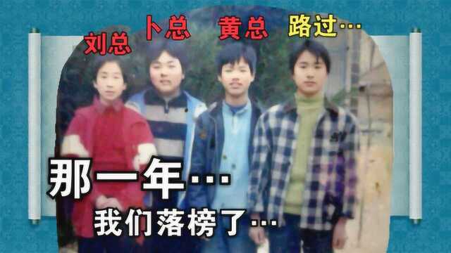 屈大掌柜:郑州有个中学,保送生143名“含清华北大”不用高考