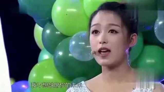 霸气女嘉宾高白,男生却不接受,很可惜