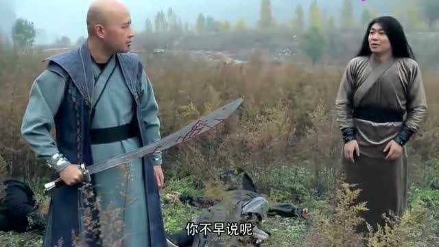 男子真会碰瓷,连名字都碰,无名鼠辈这名字还真没听过