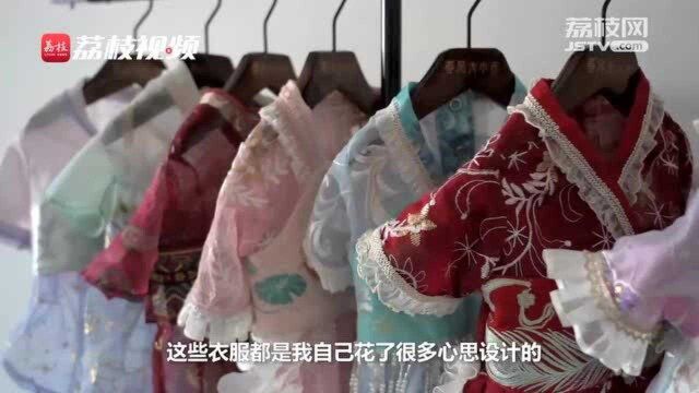 90后北漂女孩辞职返乡创业月入7万 给猫做汉服让喵星人赶上“中国潮”