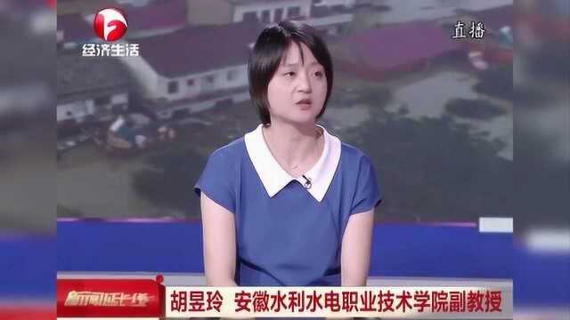 王家坝人民舍小家为大家 感动全国人民 看王家坝闸的重要性!