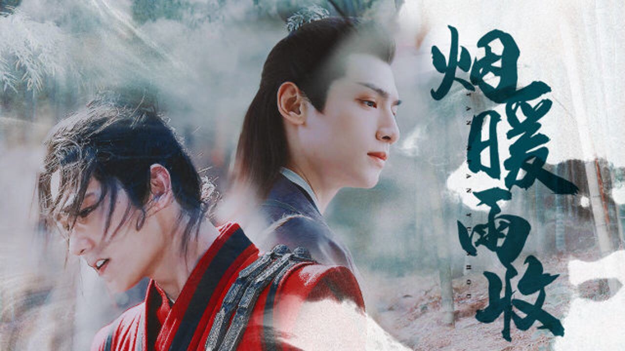 饭制|杨洋x罗云熙明明是念念不忘,偏偏又一副不声不响