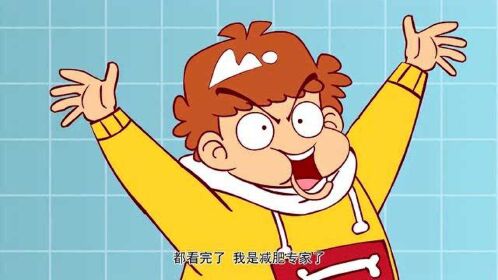 阿衰:长胖后的阿衰,怎么声音都变了呢?