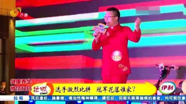 现场火热!2020齐鲁好嗓子兖州站开赛 选手热情高涨 表演精彩