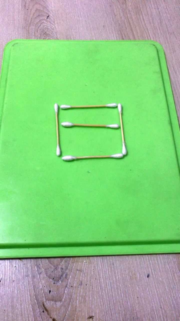 移动一根牙签变成一个中字