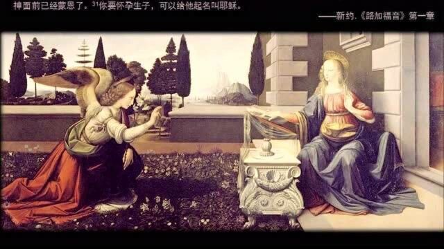 西方美术史(三):文艺复兴(一)