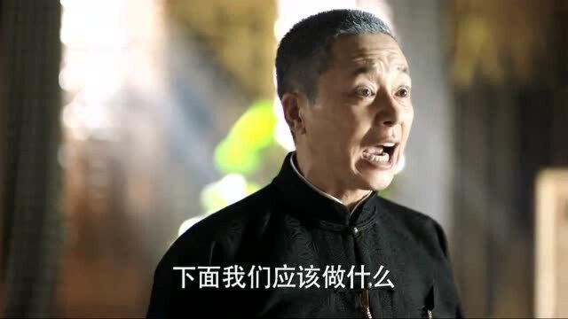 远大前程:八股党被灭帮,永鑫公司坐收渔翁之力,直接一统上海滩