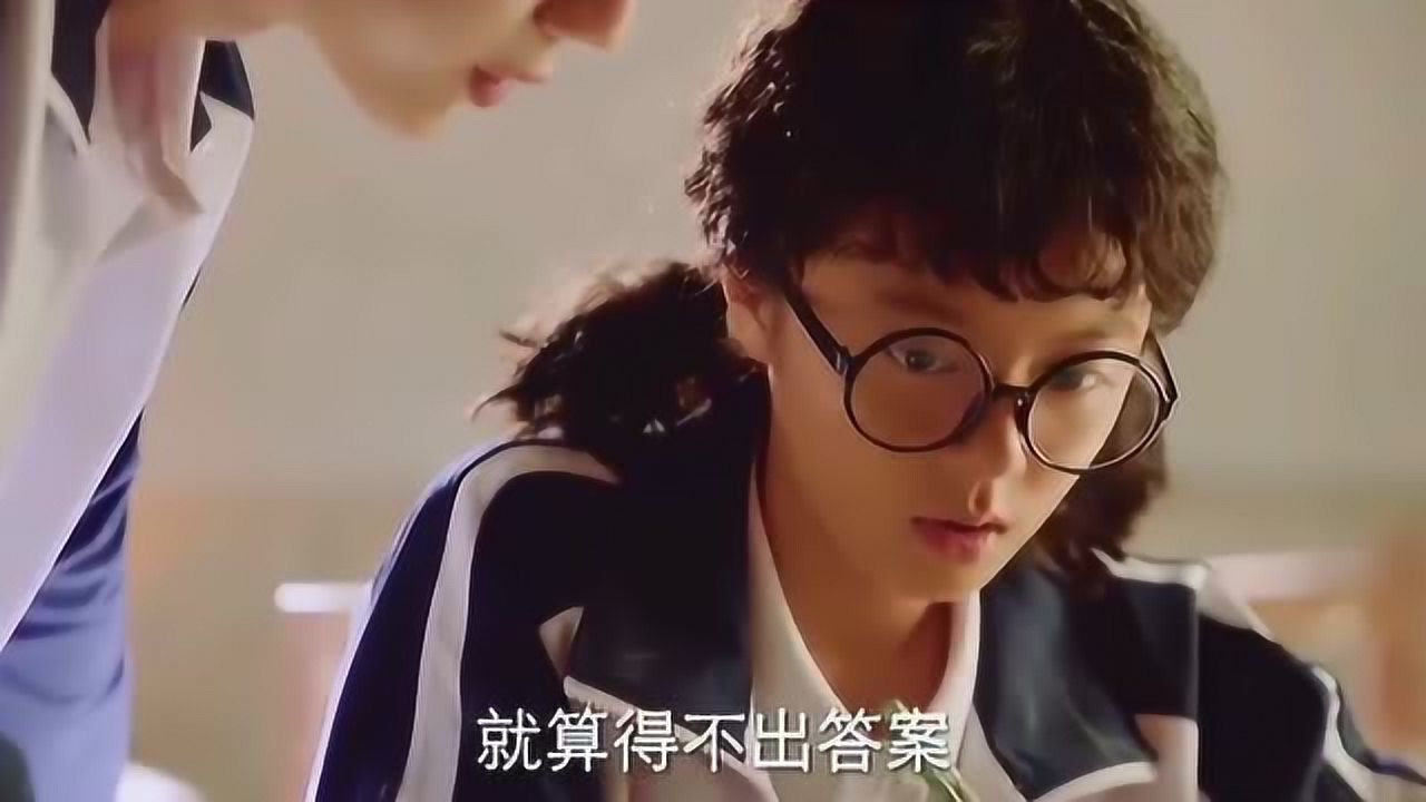电视剧初恋那件小事学渣高考成绩逆袭亲妈都怀疑她作弊了