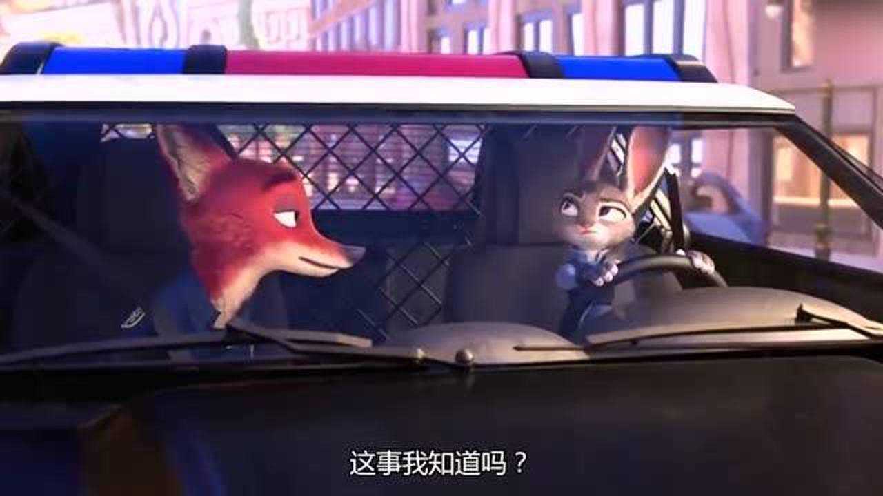 疯狂动物城：朱迪和尼克一起过着神仙眷侣的生活，这也太幸福了！_高清1080P在线观看平台_腾讯视频