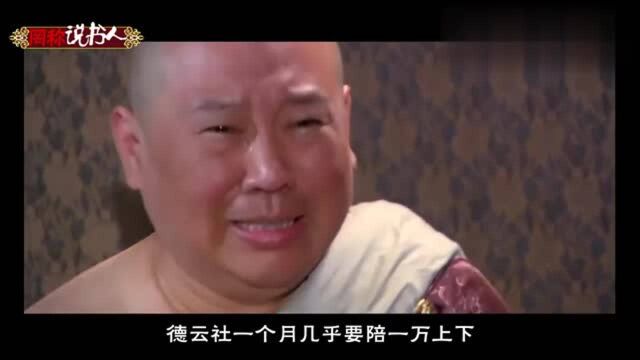 你的男神在选秀,我的男神在德云社!快来看看披荆斩棘的郭大爷