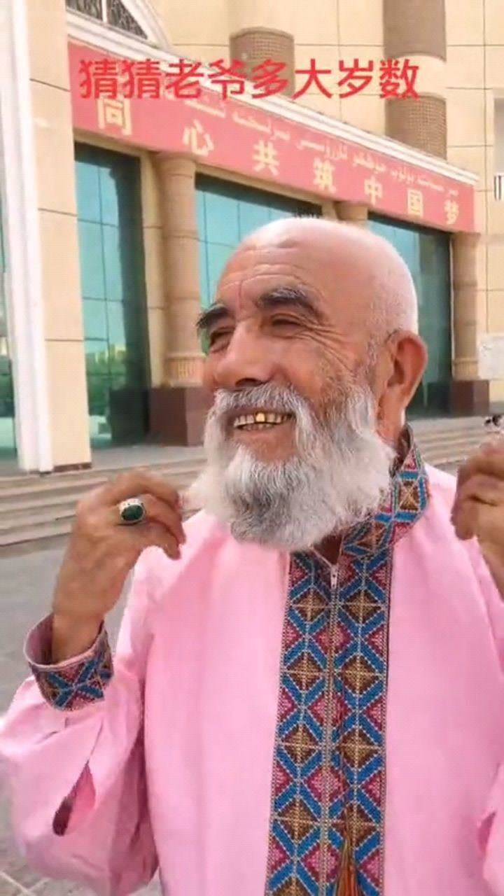 70岁的老大爷镶了满口的金牙一看就是有钱人