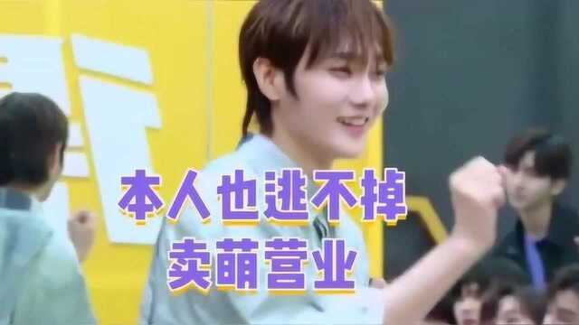 R1SE全员向刘也撒娇,声音简直太嗲了,也哥:饶了我吧!