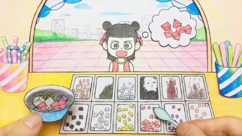 手绘定格动画:炎炎夏日,来一碗四果汤是极好的,哪吒请你喝