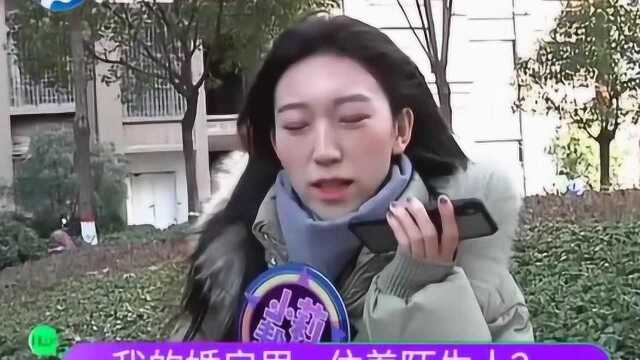 网上买婚房,交了全款后手续都办完,婚也结了却迟迟住不上房?