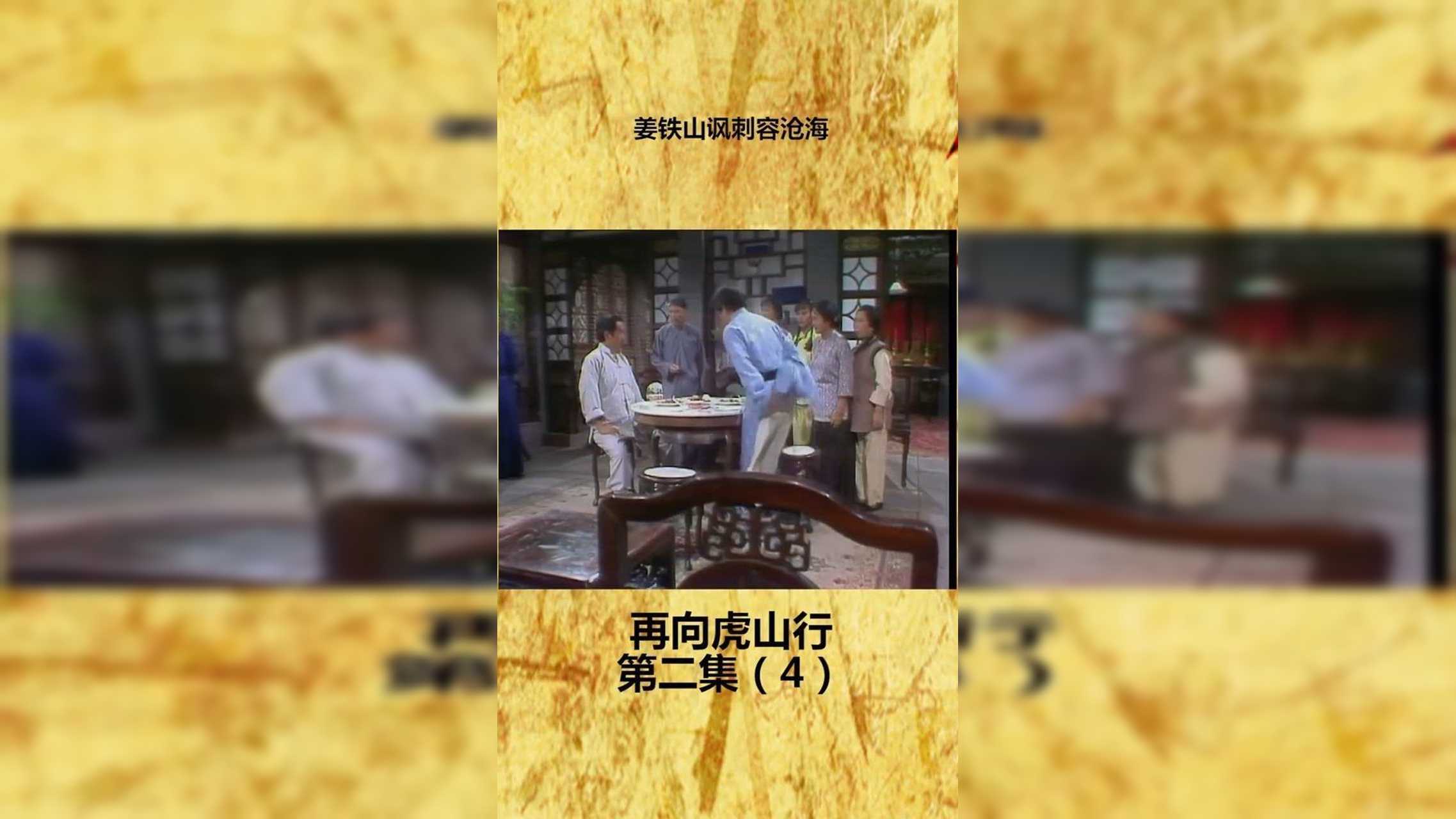 腾讯视频