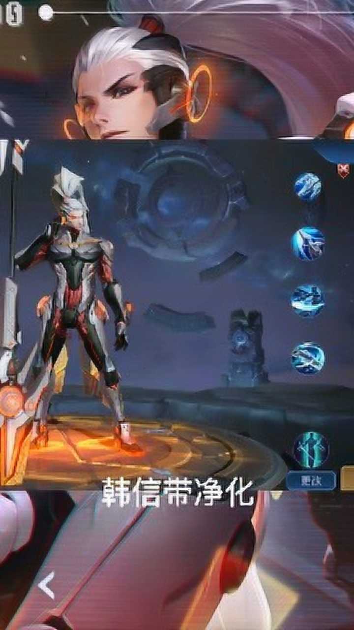王者荣耀:还是那句话,韩信带净化!_高清1080P在线观看平台_腾讯视频
