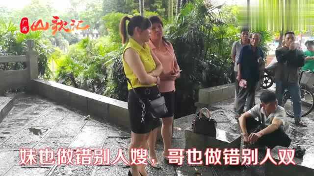 桂柳话山歌《无缘无份真冤枉,哥愿低头去投河》真好听