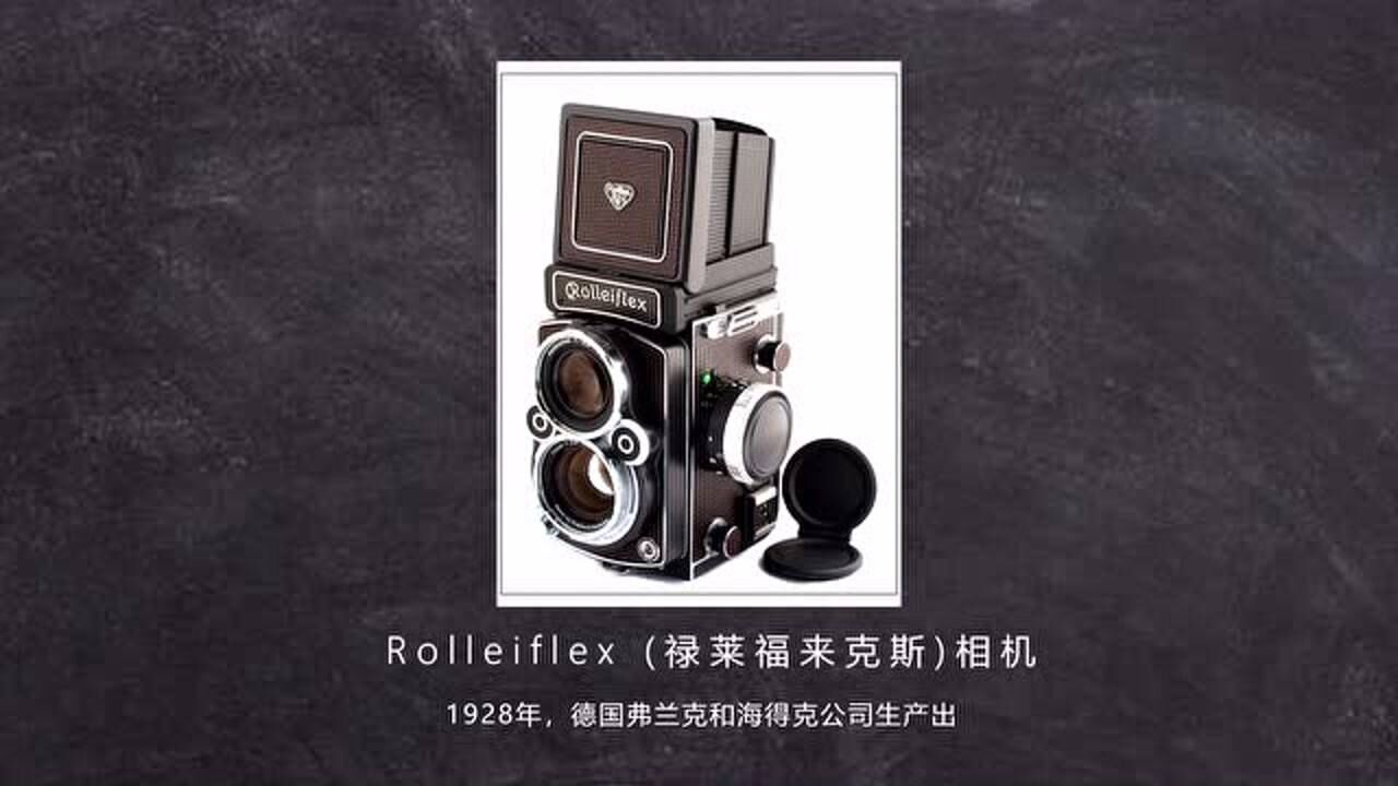 16分钟看完摄影术发展简史_高清