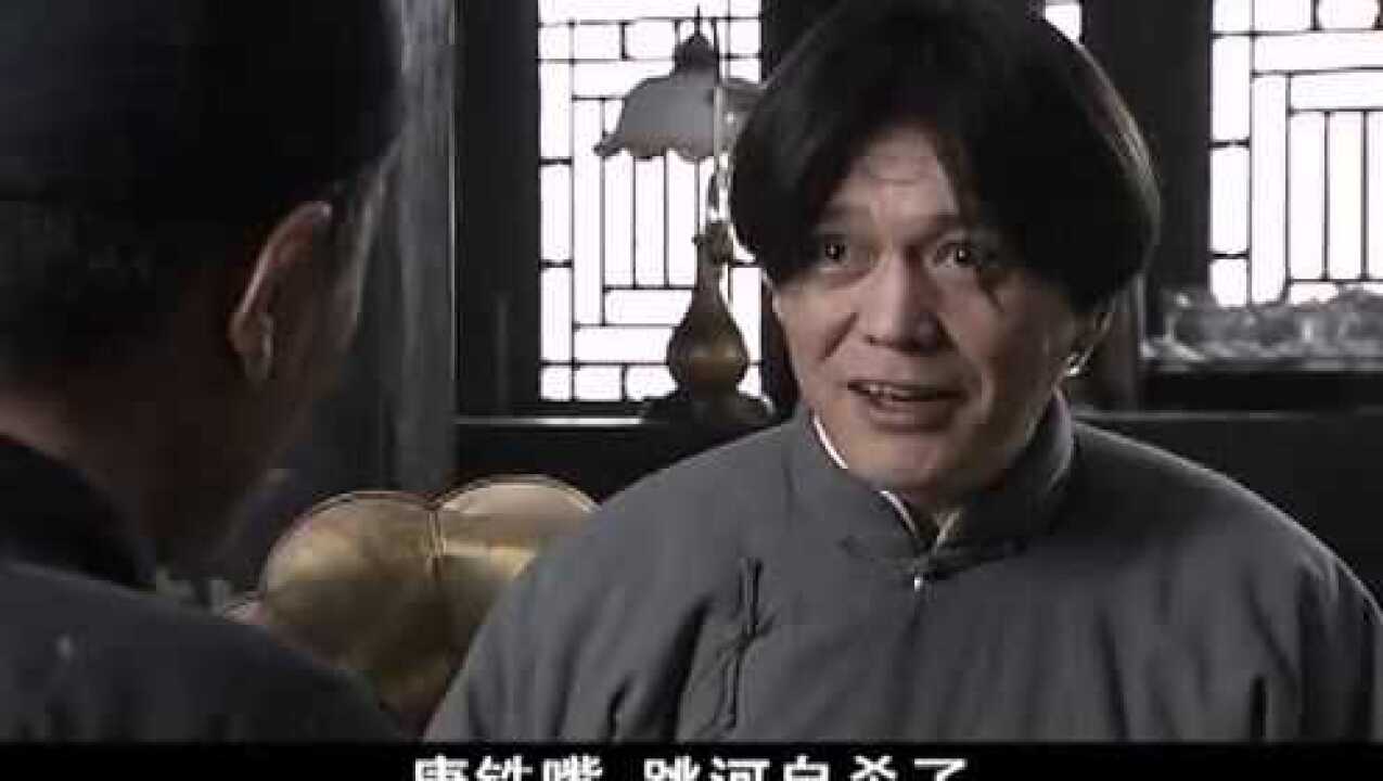 《茶馆》唐铁嘴死了,小刘麻子跑过来告诉王利发,王利发还不相信_腾讯视频