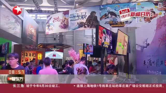 ChinaJoy中国国际数码互动娱乐展今天在沪开幕