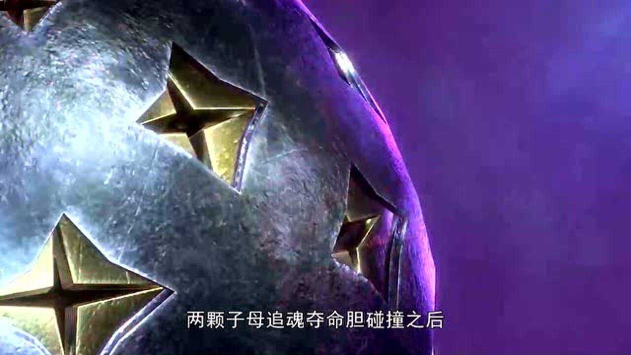 斗罗大陆唐门暗器现世子母追魂夺命胆排名第四第一是它毫无争议