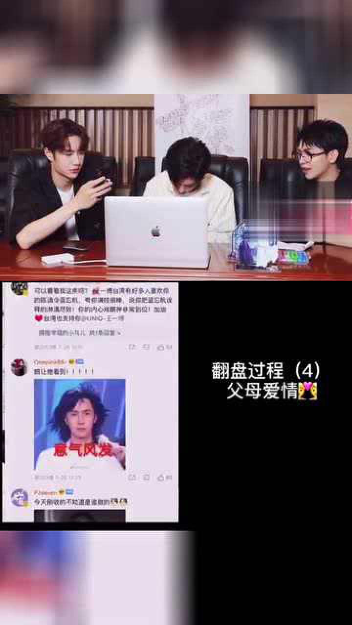 肖战王一博:见证你们的爱情吗?这柜门爷不堵了,堵不住!