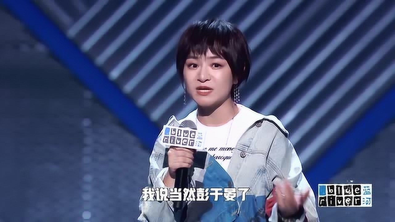 脱口秀大会思文直言自己居然能有机会能在男神吴磊和彭于晏之间做选择