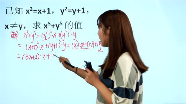 上海市竞赛题,如何求5次方之和?次数太高就来降次