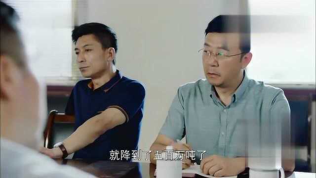 江河水江河分析煤码头的现状,下属们都赞成公开招聘