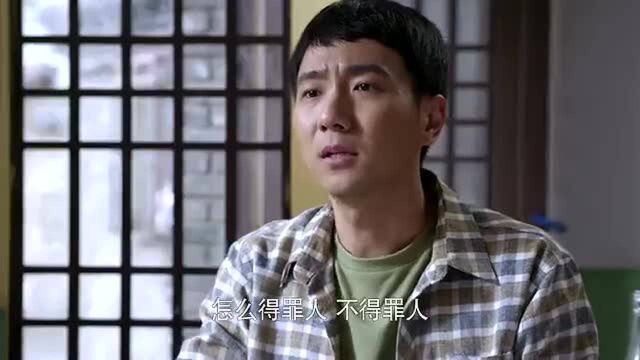 《平凡岁月》着急啊,要不然你先回去怎么样啊