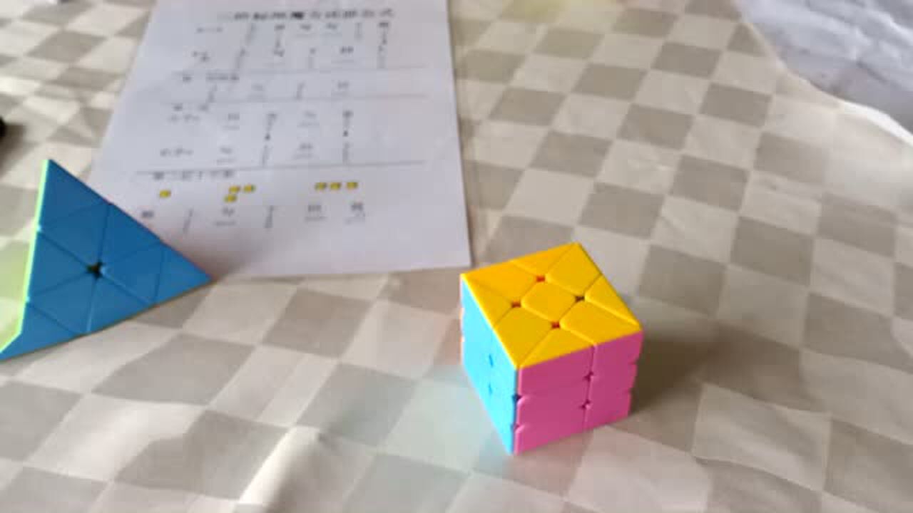 风火轮魔方讲解教程一