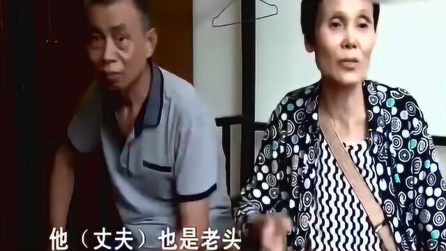 67岁老太太执意当第三者,死活要与76岁老伯在一起,上门逼老伯原配离开