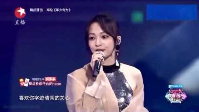 张韶涵倾情演唱《亲爱的那不是爱情》,经典旋律引发全场大合唱