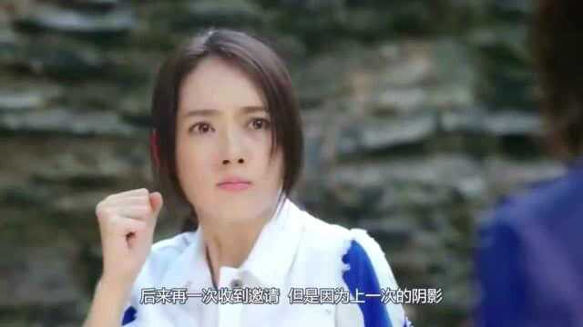 《男人装》只看郭碧婷!暴露美丽尽显魅力,网友:看不够啊