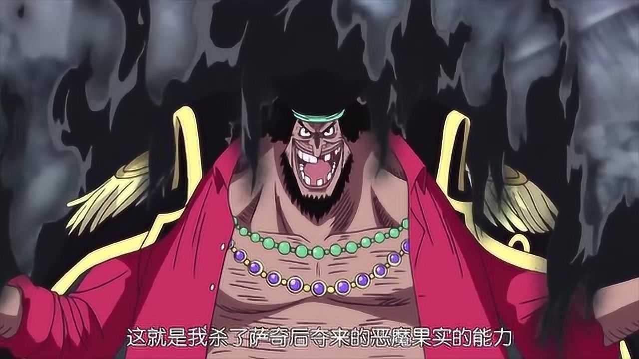 海贼王:白胡子vs黑胡子!自负的黑胡子被打得叫爸爸
