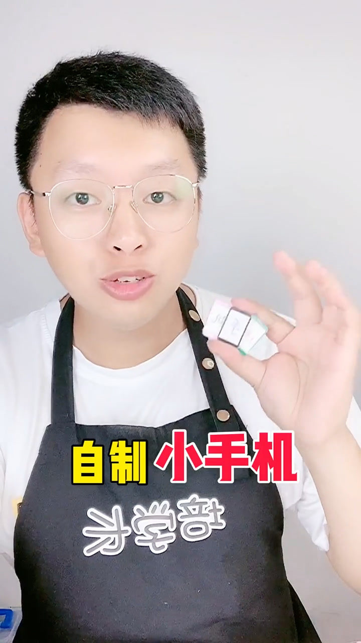 自制迷你小手机比手还小,变色原理很简单