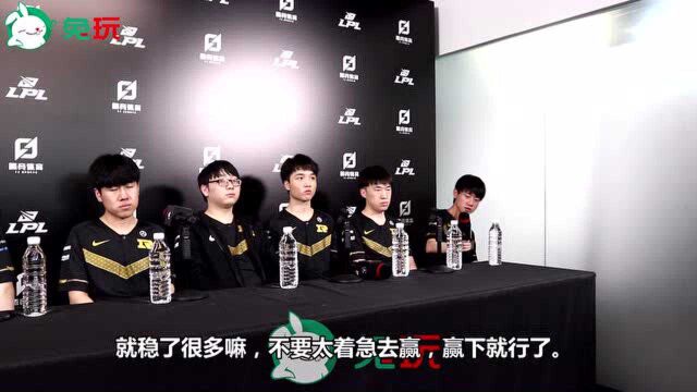 RNG赛后群访  Ming:队伍稳了很多,不要太着急去赢,赢下就行了