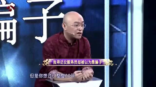 孟非和女服务员有特殊经历!美女问郭德纲你也有吗?老郭:闭嘴!