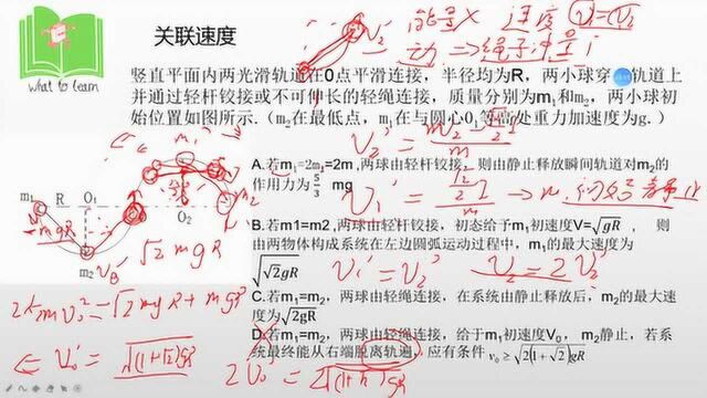 高中物理运动学问题