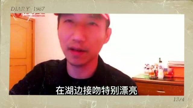 元培商学院丨粉丝过千万的抖音大V,都是怎么做人设的?