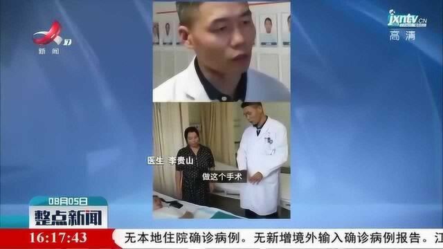 暖心!医生病房里教育患者