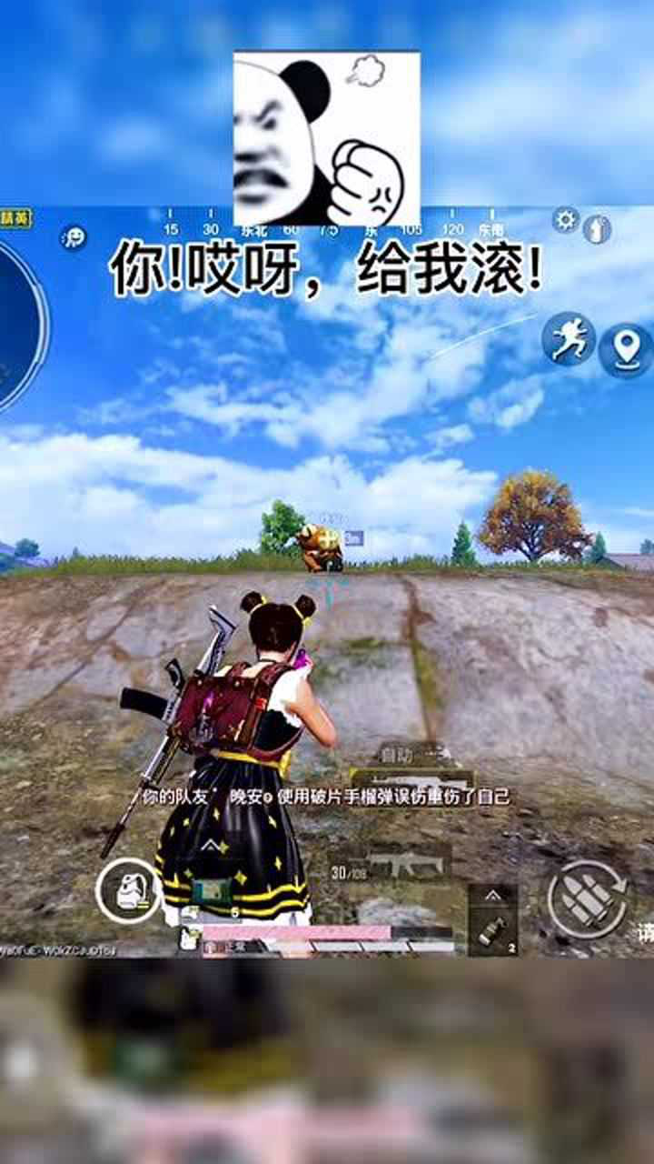和平精英阿巴怪也太实诚了吧连爸爸都不当啊
