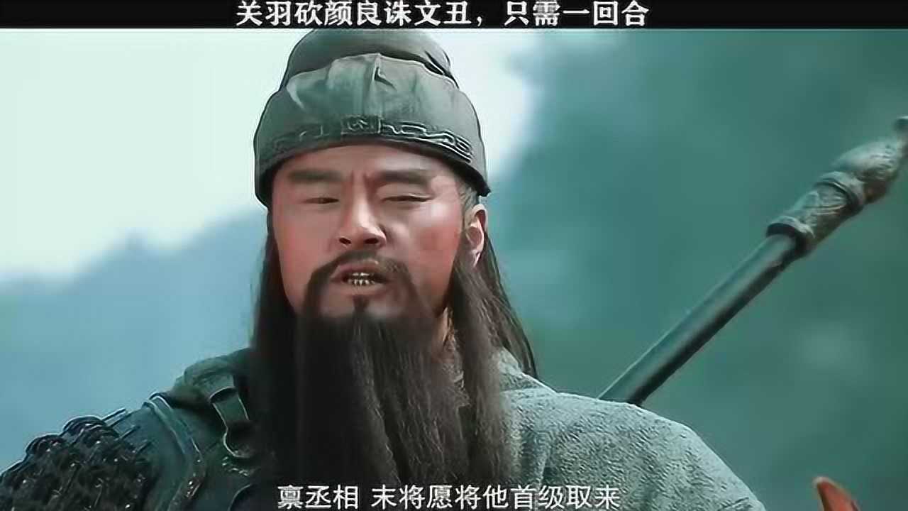 赤兔配关羽尔等匹夫我看你们是在插标卖首