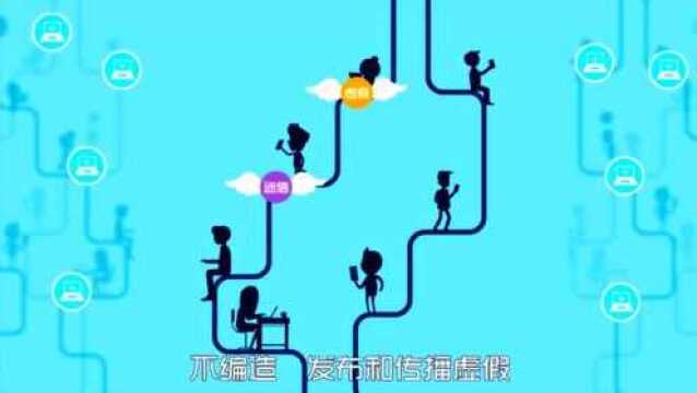 网络“文明范儿”养成记