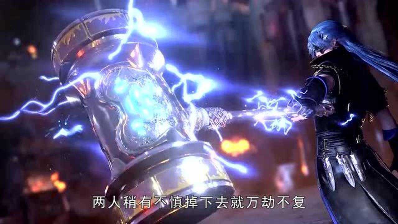 斗罗大陆117唐三用昊天锤直击胡列娜这是要对她动手了