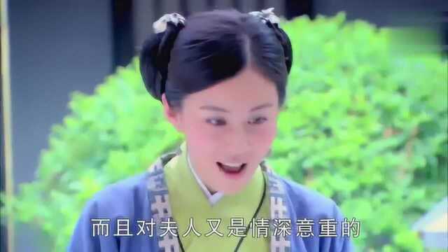 聊斋新编之恒娘恒娘一怒之下赶小蝶出府