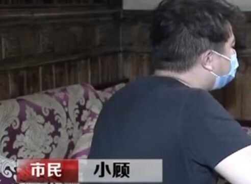 【点赞就能赚钱?】前提是先充值办理会员 数百人掉入陷阱