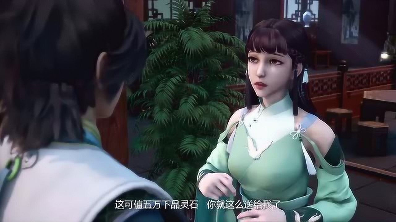动漫无上神帝牧云真大方出手就送了妙仙语五万灵石的礼物