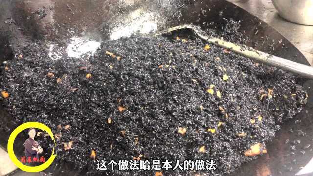 乌米饭这样做你吃过吗?