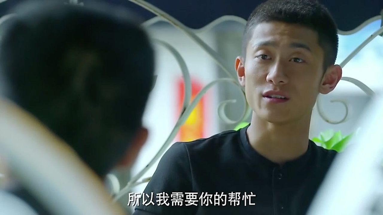 余罪第二季第一集